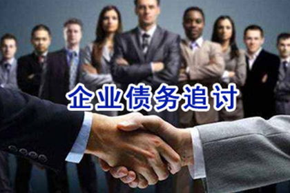 建瓯收账公司:欠款未还至何种金额可提起诉讼？